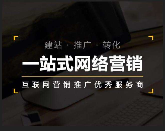 泰宁企业如何怎么利用网络推广抓取潜在客户