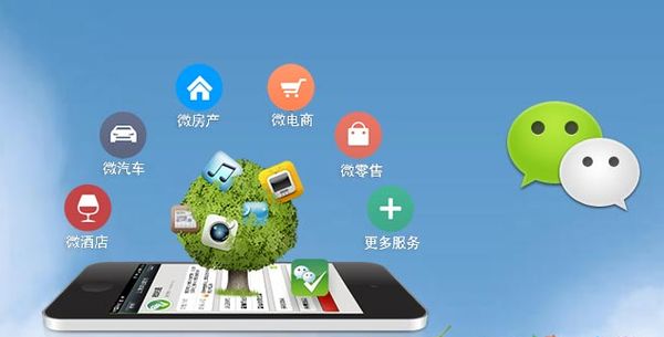 泰宁分析企业微信公众号平台开发的优势有哪些？