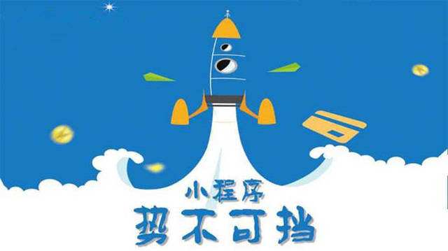 泰宁微信小程序开发如何助力传统零售商突破经营难题