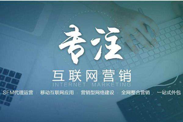 泰宁电商行业做网络推广需要具备的条件有哪些