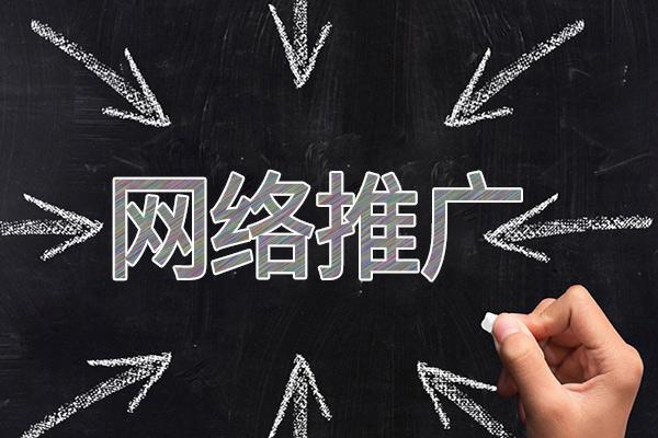 泰宁网络推广公司介绍几个企业软文推广的发布平台